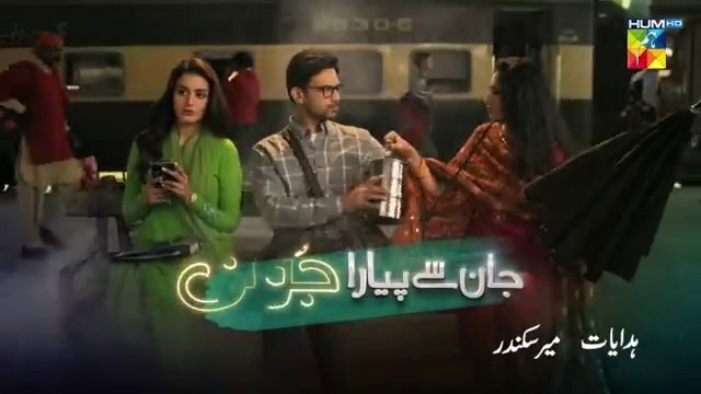 المسلسل الباكستاني جان سي بيارا جوني الحلقة 5 مترجمة باللغة العربية | المسلسل الباكستاني Jaan Se Pyara Juni الحلقة 5 مترجمة باللغة العربية