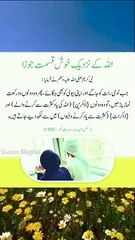 Urdu Islamic Quotes__Urdu Quotes__Shorts Video__Urdu Poetry__Viral#viral #shorts  #islamicstatus