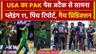 Pak vs Usa: Babar Azam के सामने होंगे Monank Patel, Pitch Report, Playing 11 |वनइंडिया हिंदी