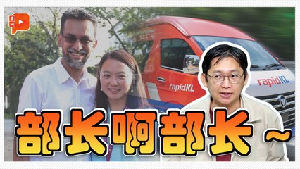 Kay Pop新闻｜杨巧双丈夫获雪州DRT项目 就算要骂也要骂对点