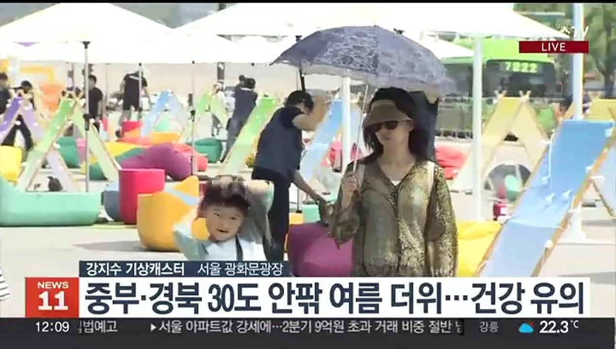 [날씨] 30도 안팎 낮 더위…곳곳 소나기, 돌풍·벼락 동반