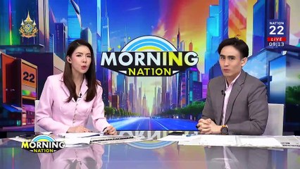 ทำความรู้จัก "เรือนจำความมั่นคงสูง" | Morning Nation | 6 มิ.ย. 67 | PART 4
