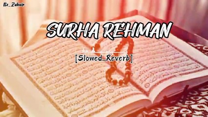 Surah rahman full/surah rahman beautiful voice