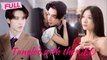 [Hot Short Drama ] A Tangled Affair CEO Full Movie 2024 [ Full Drama]  #DRAMA