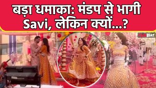 Gum Hai Kisi Ke Pyar Mein Update: क्यों परेशान हुई Savi ? Photo हो रही है Viral । Filmibeat