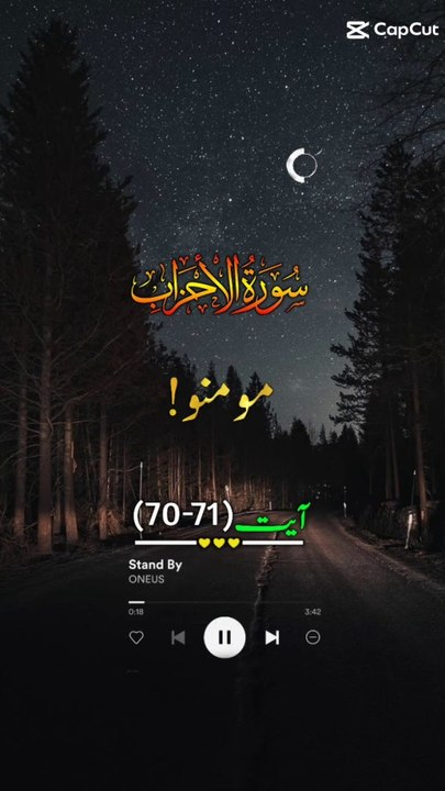 Surah Ul_ahzaab || Quran translation Urdu & hindi #trending #shorts #viral