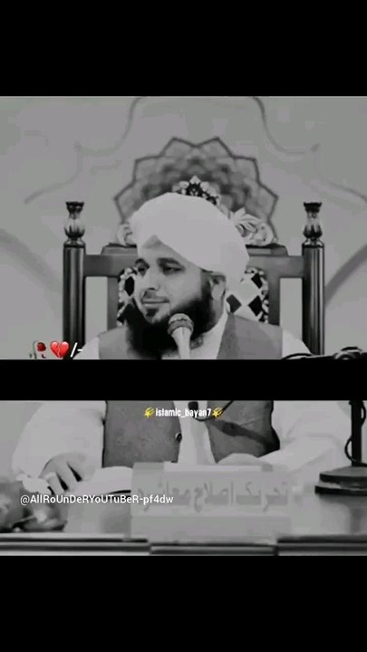 #Islaam #deeneislam Muslims viral