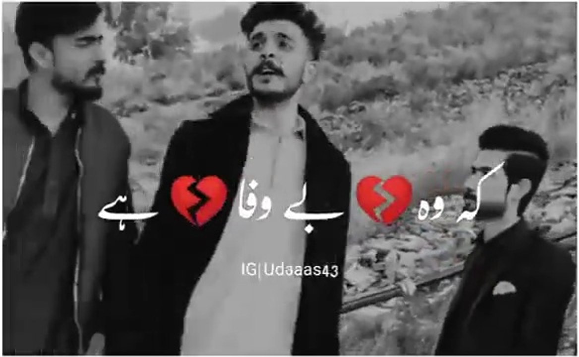 kon kehta ha ka vo bewafa ha _ Khalifa Khan  Shayari _ Poetry 2021 _ Sad poetry _ udas