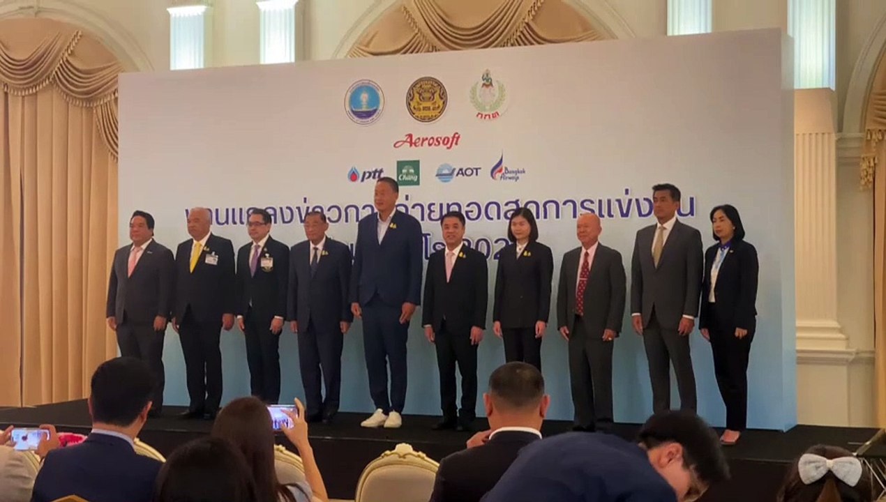 นายกรัฐมนตรี เป็นประธานการแถลงข่าวการถ่ายทอดสดการแข่งขันฟุตบอลยูโร 2024