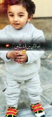 Kids# Islamic# trending# viral# shorts# reel# grow#