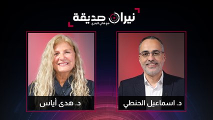 رئيس جامعة الحسين التقنية د. اسماعيل الحنطي في مواجهة نيران صديقة مع د.هاني البدري