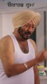 Tuci Puch ke aamb Lene _ Jatt _ Juliet _  Punjabi Funny scenes (720P_HD)