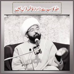Bibi Syeda Fatima Sa Ki Azmat