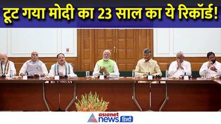 टूट गया 23 सालों का रिकॉर्ड, मोदी की लीडरशिप में पहली बार नहीं हो पाया ये काम