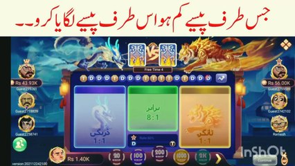 3patisky Earning plat form join game linke in discribtion