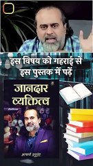 खुद पर फ़िदा हो? || आचार्य प्रशांत