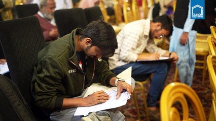 Alkhidmat Banoqabil Pharmacist Test