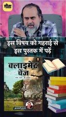 बिना पृथ्वी कुछ नहीं || आचार्य प्रशांत