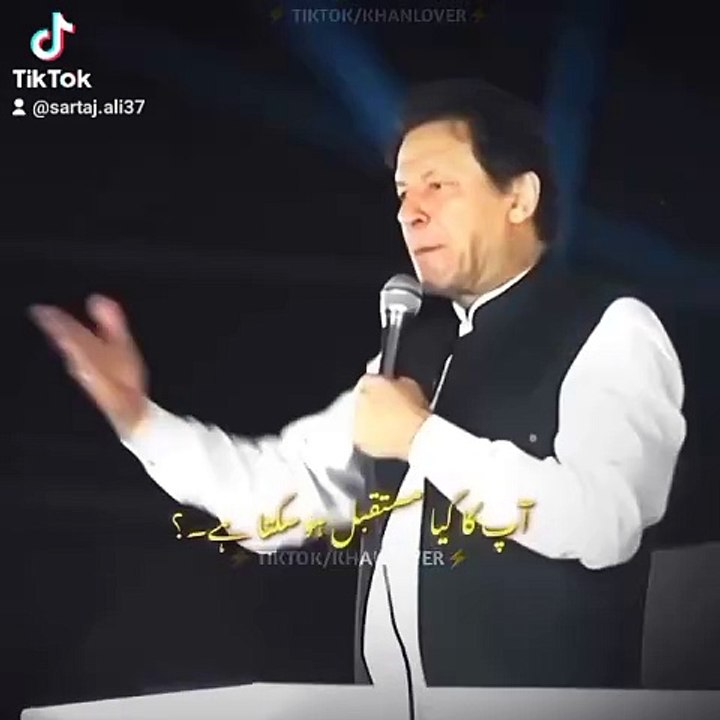Imran Khan is Angry