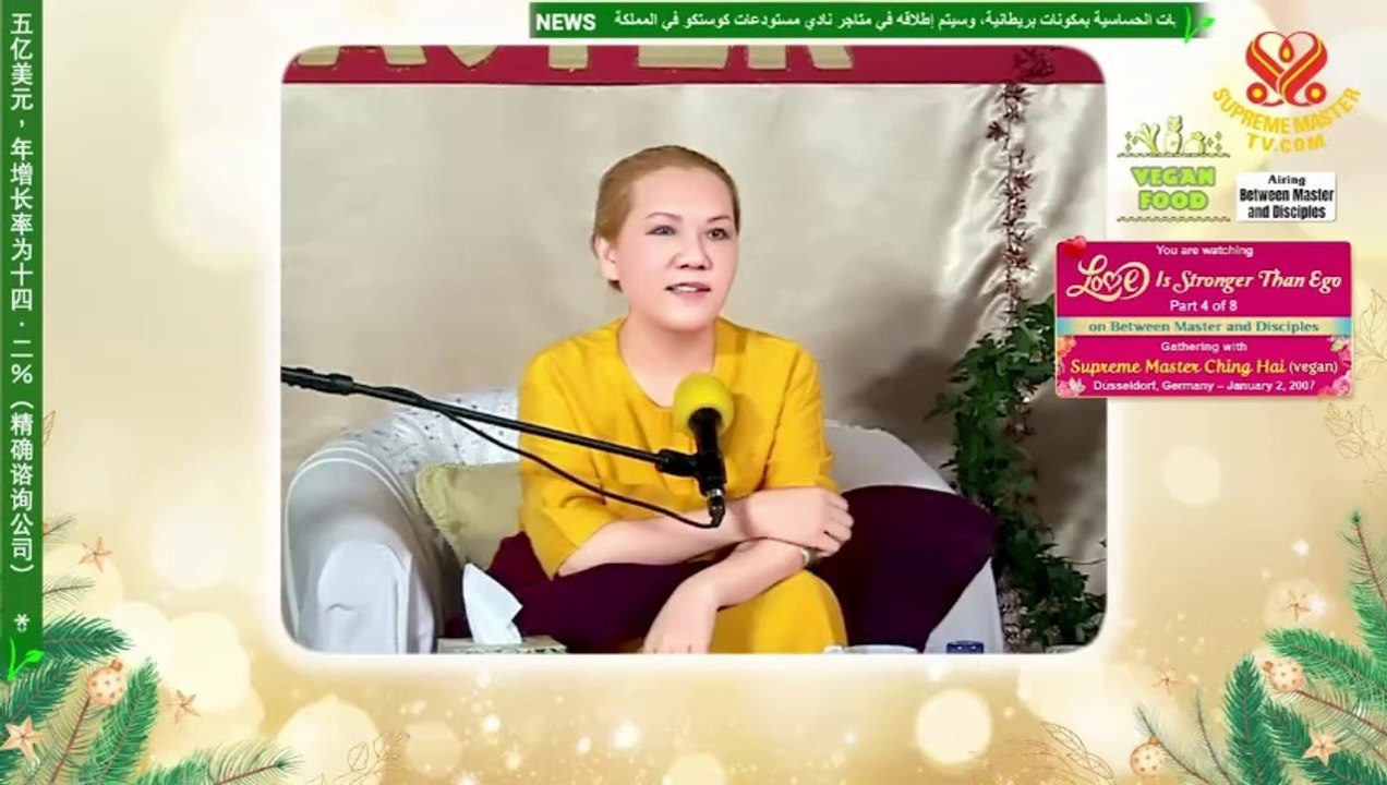 Love Is Stronger Than Ego 愛比我執更強大