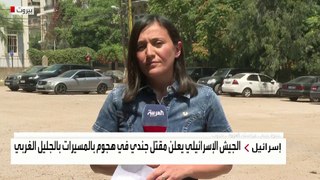 قتيل وجريح في غارة إسرئيلية على دراجة نارية في عيترون جنوب #لبنان