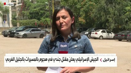 قتيل وجريح في غارة إسرئيلية على دراجة نارية في عيترون جنوب #لبنان