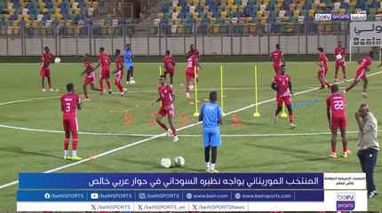 AR 05 MAURITANIA OOV