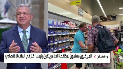 ترمب يزيد حصته من المؤيدين داخل الحزب الجمهوري