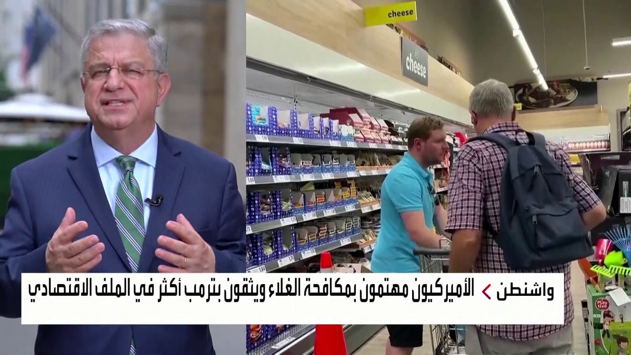 ترمب يزيد حصته من المؤيدين داخل الحزب الجمهوري