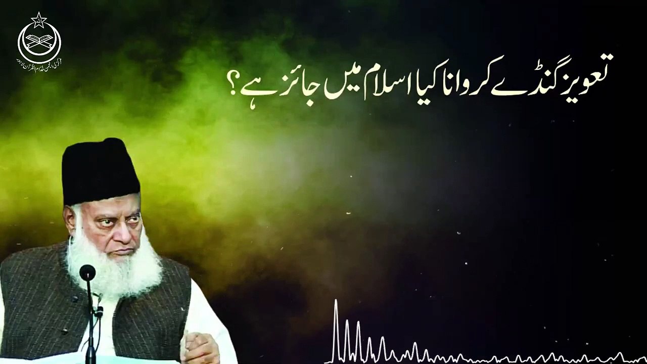 Kya_Taveez_Ganday_Karwana_Jaiz_Hai____Dr._Israr_Ahmed_R.A___Question_Answer(720p)