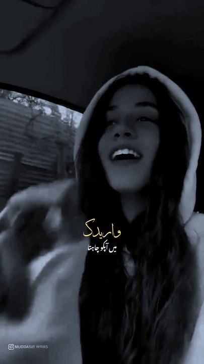 Arabic Song