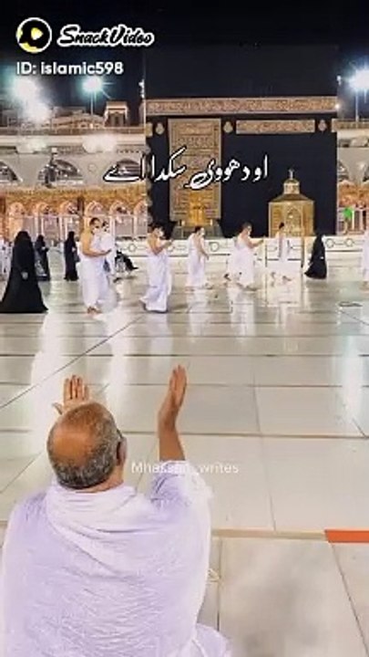 This video shoot in Madina beutiful