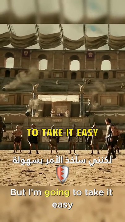 متهزرش مع الراجل ده 
