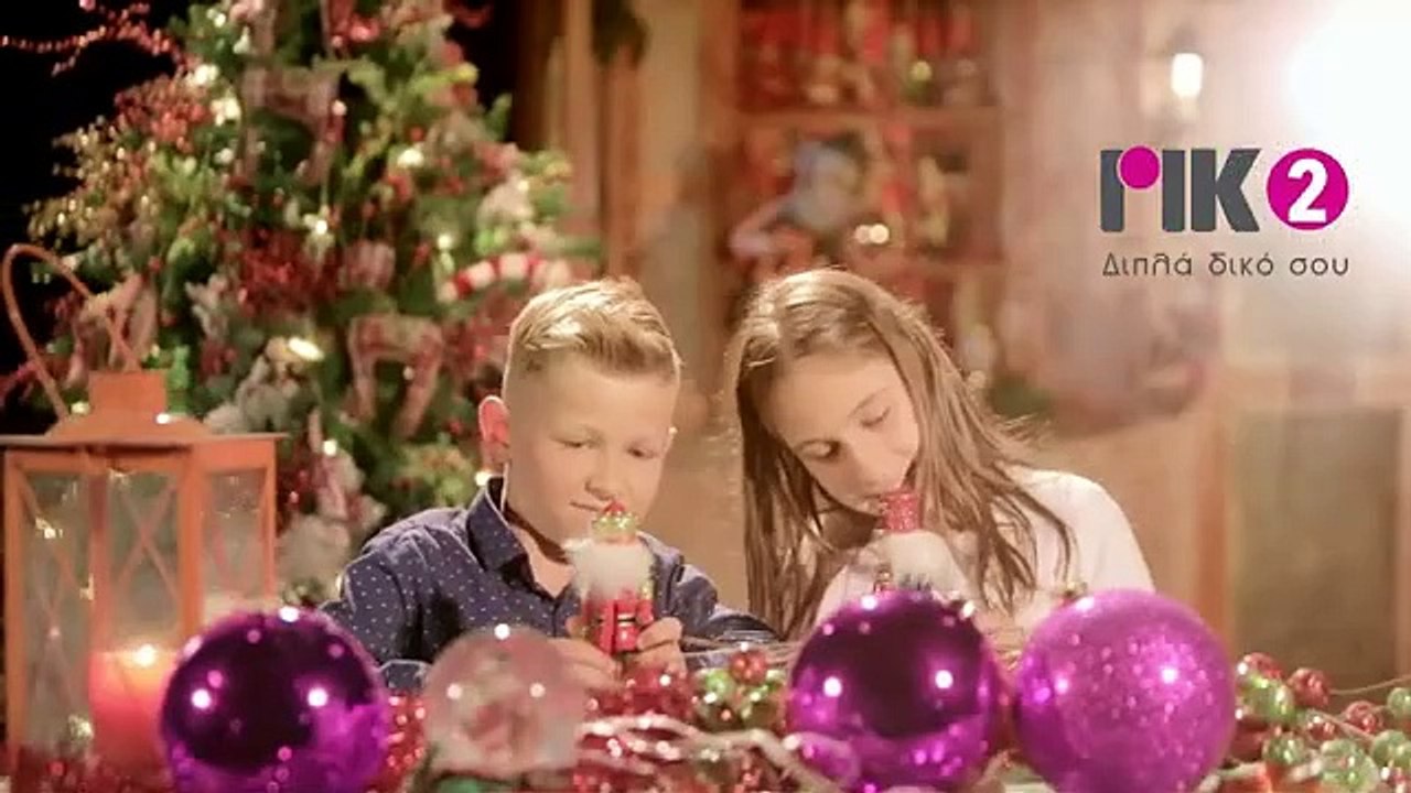 CyBC 2 - Ident 2017 - 2018 | Christmas