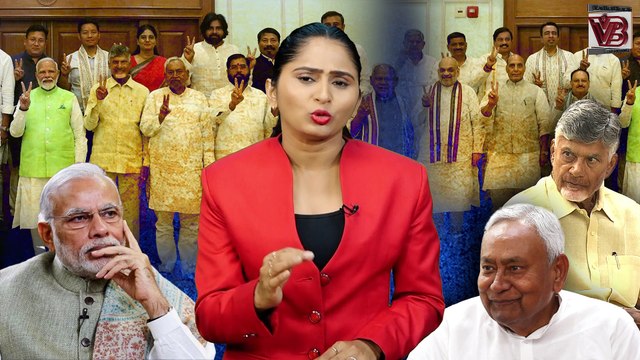 ​​ಚಾರ್ ಸೌ ಪಾರ್​ ಅಂತ ಹೇಳಿ ಹೇಳಿ ಬಿಜೆಪಿ ತಲುಪಿದ್ದೆಲ್ಲಿಗೆ? |BJP | NDA | Lok Sabha Election Results 2024