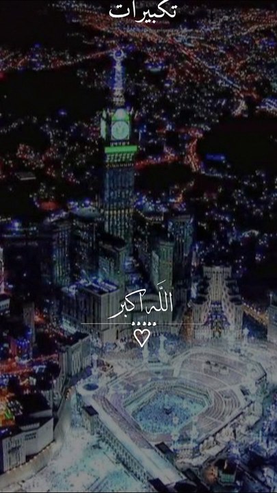 Islamic videos