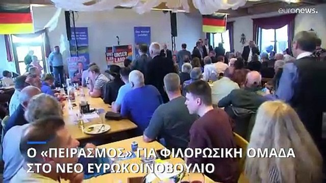Euronews Superpoll: Ο «πειρασμός» της δημιουργίας μιας νέας φιλορωσικής ευρωομάδας, μετά τις εκλογές