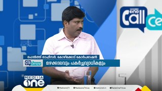 എലിപ്പനി പ്രതിരോധം; 'എട്ട് വയസിന് മുകളിലുള്ള കുട്ടികൾക്ക് ഡോക്സിസൈക്ലിൻ ഗുളിക കഴിക്കാം'