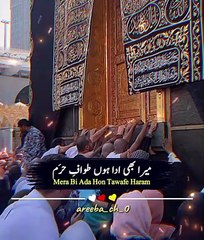 HO SHARF-E-HUZURI MERI BHI|BEAUTIFUL NAAT SHARIF ❤️