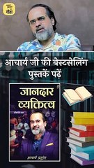 कितना छिपाओगे? || आचार्य प्रशांत