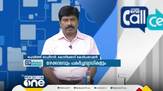 'മഴവന്നാൽ അപ്പോ തുടങ്ങും ശരീരത്തിൽ ചെറിയ കുരുക്കൾ പൊങ്ങാൻ.. പക്ഷേ പനിയില്ല..'