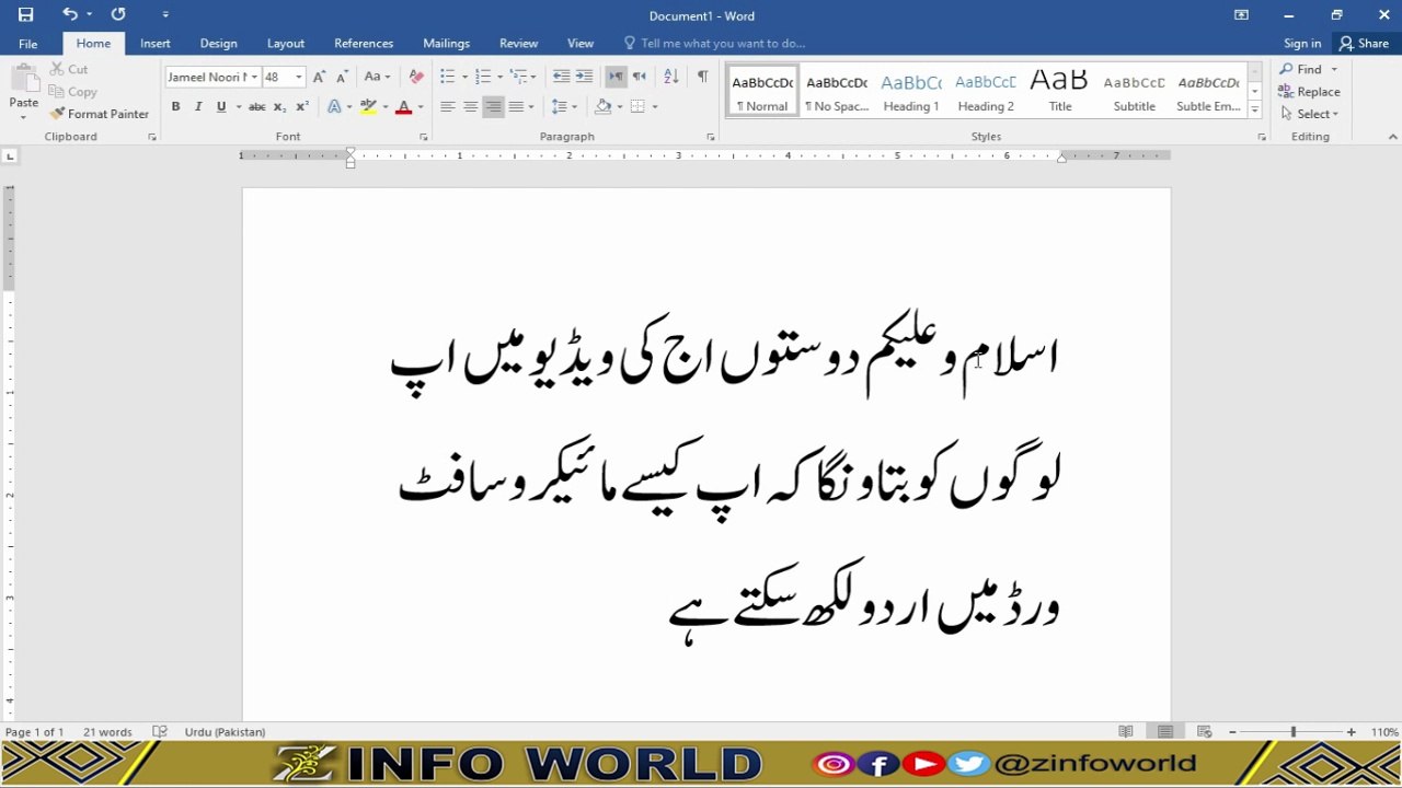 How To Write Urdu In MS Word | How to write Urdu in Microsoft word | Type Urdu In Ms Word 2023