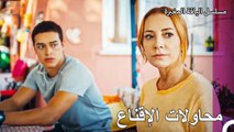 قام الأب والإبن بتوحيد قواهم  - مسلسل الياقة المغبرة 44