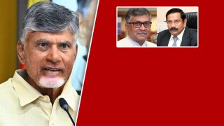 Chandrabau వారినే ఏరికోరి ఎందుకు తెచ్చుకున్నారు ?AP కొత్త CS, Intelligence Chief వీరేనా ? | Oneindia