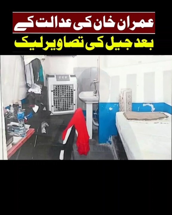 وڈیو منظر عام پر آنے پر عوام شدید غصے میں 