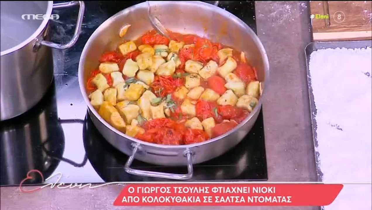 Ελένη Μενεγάκη: Κι όμως αυτό το θεόστενο λευκό...