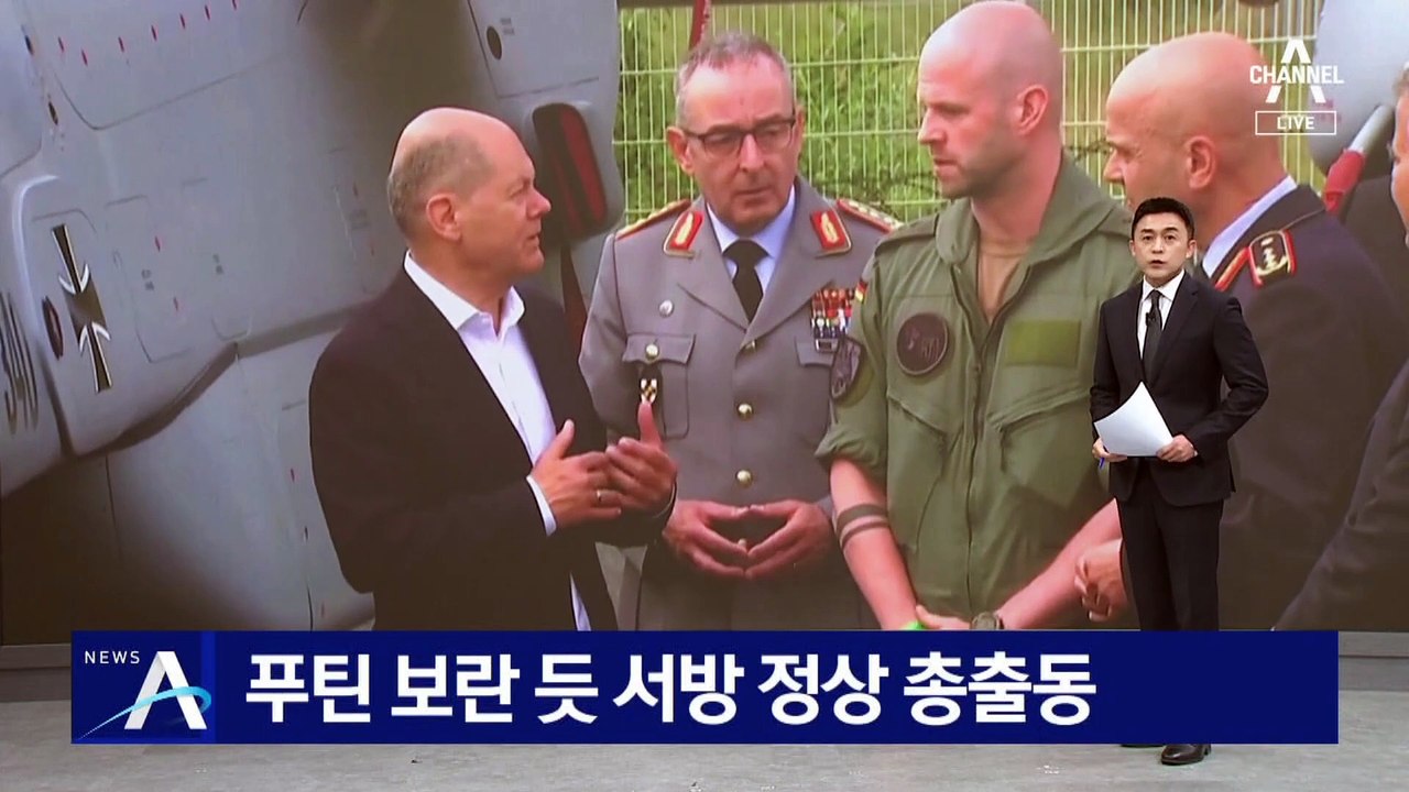 푸틴 보란 듯…서구 25개국 정상 총집결