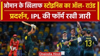 Marcus Stoinis: Stoinis को Central Contract से हटाया था, अब AUS के लिए किया ये कमाल |वनइंडिया हिंदी