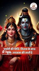 आज है मासिक शिवरात्रि और भौम प्रदोष का महामिलन, जानिए क्या है इसका रहस्य। Bhauma Pradosh Vrat