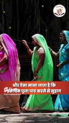 आज वट सावित्री व्रत पर जरूर करें ये उपाय, चमक जाएगी रूठी किस्मत। Vat Savitri Vrat 2024